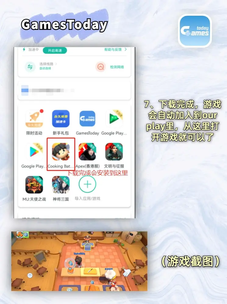 so米体育手机版官方网站截图3
