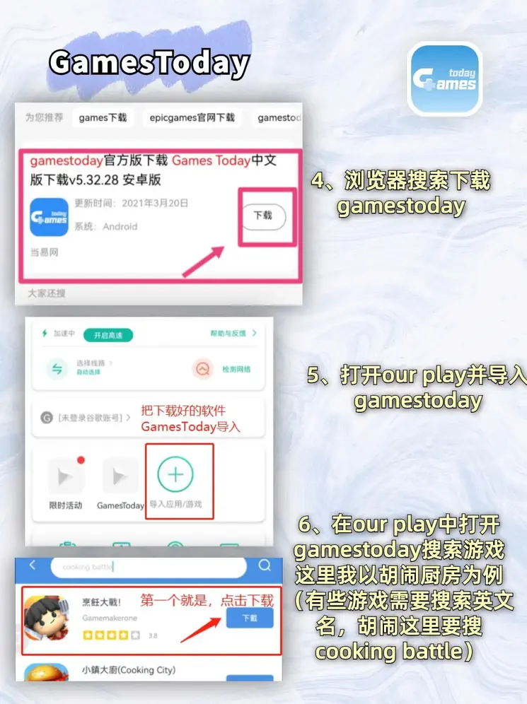 so米体育手机版官方网站截图2